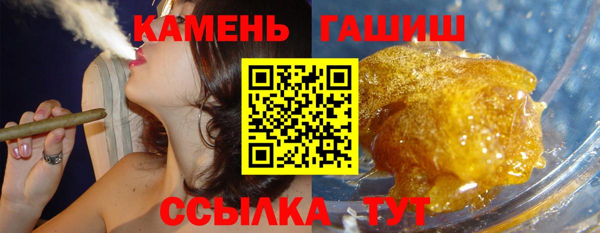 ГАШ Изолятор Пушкино