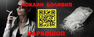 кристаллы Будённовск