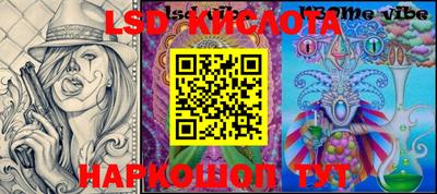 кристаллы Будённовск