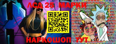 кристаллы Будённовск