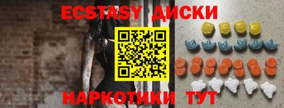кристаллы Будённовск