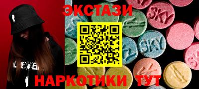 кристаллы Будённовск