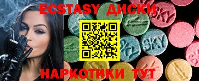 дмт Бугуруслан