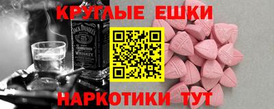 кристаллы Будённовск