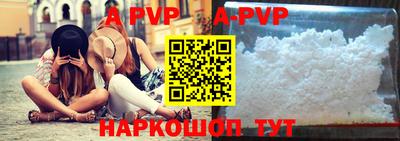 кристаллы Будённовск
