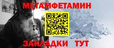 дмт Бузулук