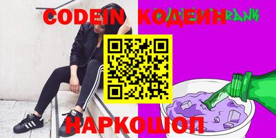 кристаллы Будённовск