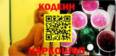 кристаллы Будённовск