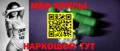 кристаллы Будённовск