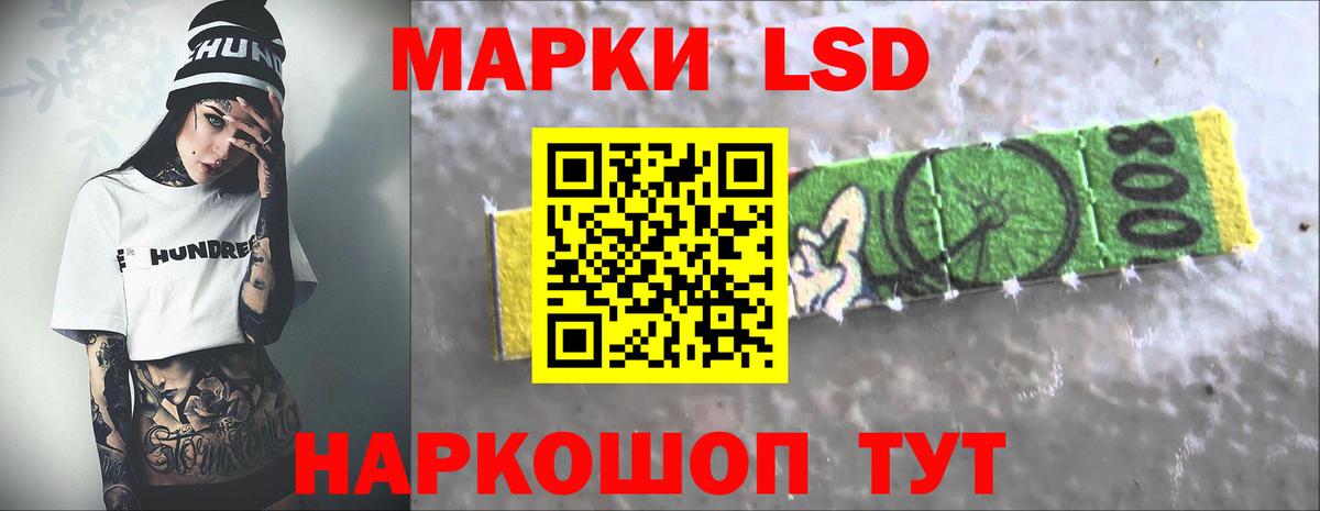 гидра онион  ЛСД экстази ecstasy  Пушкино  Вход с VPN  LSD-25 экстази кислота 