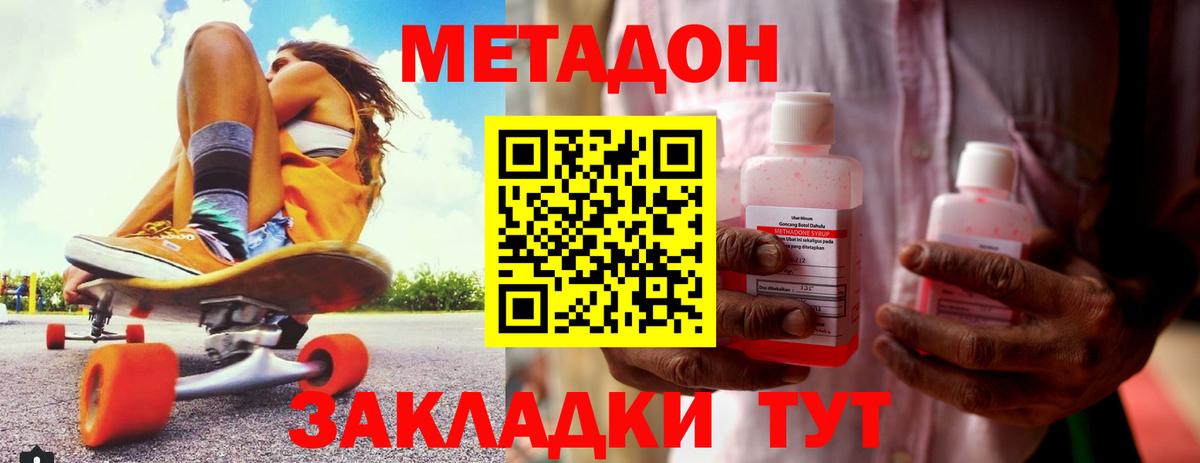 кракен ссылки  Метадон белоснежный  Вход с VPN  Пушкино 