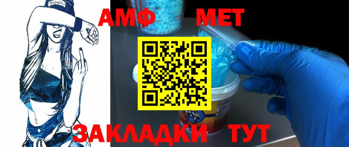 Пушкино  МЕТАМФЕТАМИН пудра  МЕТАМФЕТАМИН пудра  Вход с VPN 