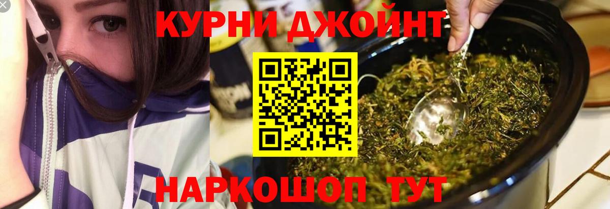 Бошки Шишки VHQ Пушкино